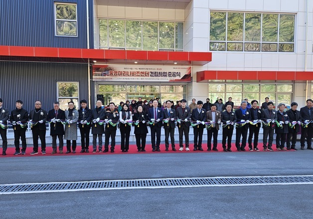 통영 '마리나비즈센터' 준공…헤양레저 경쟁력 강화