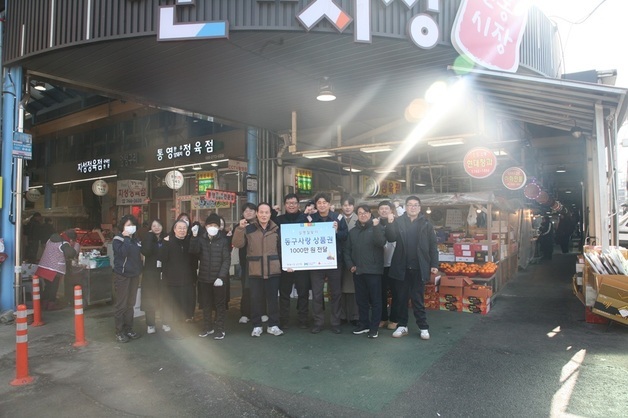 현대제철, 지역 복지기관 10개소에 동구사랑상품권 지원