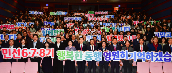 이강덕 포항시장, 12년 시정 마무리…"어려울수록 먼저 책임지는 자세로"