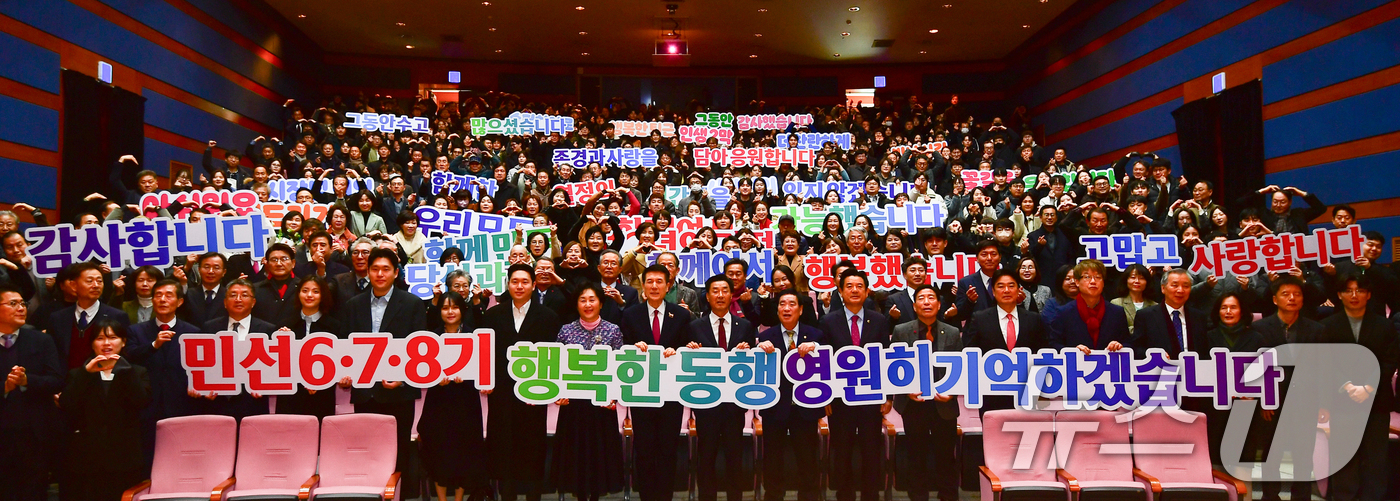 (포항=뉴스1) 최창호 기자 = 이강덕 경북 포항시장의 퇴임식이 9일 시청 대잠홀에서 열리고 있다.퇴임식에 참석한 내빈과 시민, 공무원들이 퍼포먼스로 환송하고 있다. 이 시장은 오 …