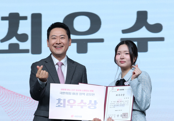 손하트 그리는 장동혁