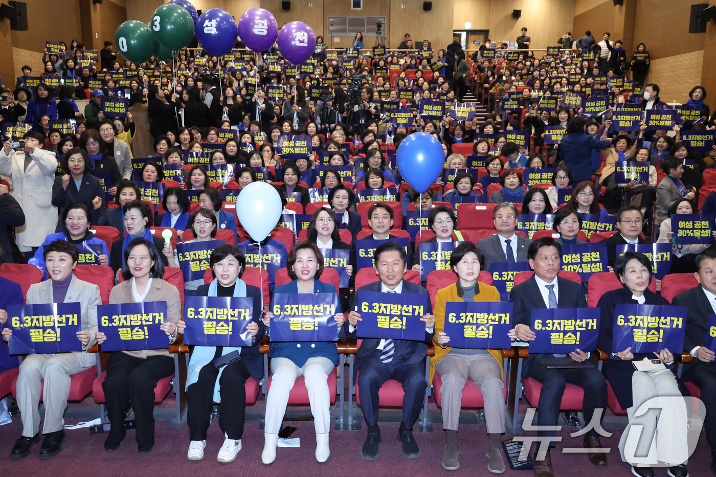 (서울=뉴스1) 신웅수 기자 = 정청래 더불어민주당 대표가 9일 서울 여의도 국회 의원회관에서 열린 2026 지방선거 승리 여성 결의대회에서 참석자들과 구호를 외치고 있다. 202 …