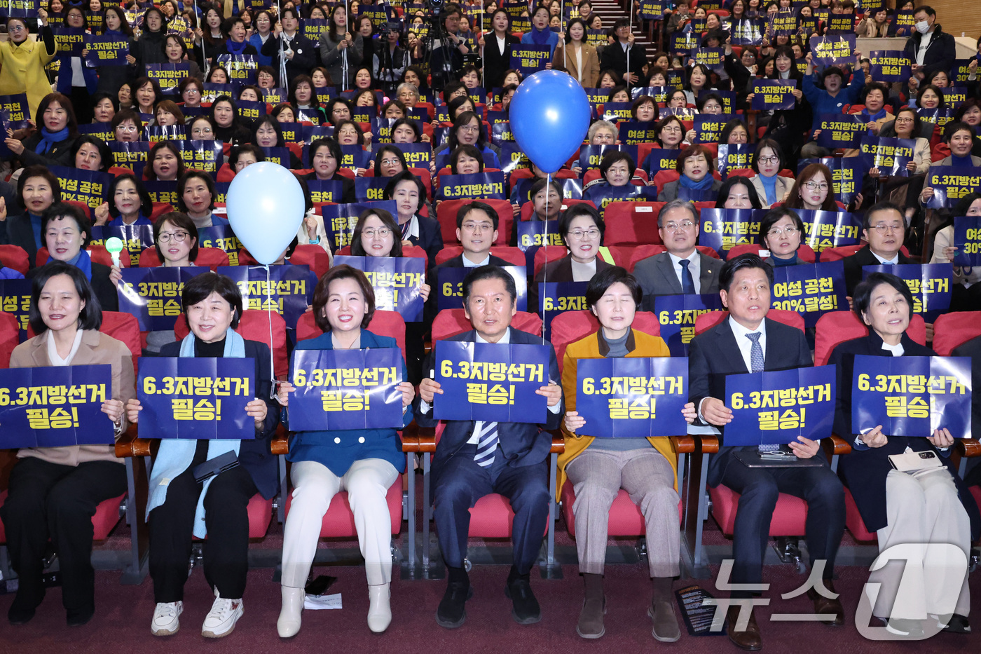 (서울=뉴스1) 신웅수 기자 = 정청래 더불어민주당 대표가 9일 서울 여의도 국회 의원회관에서 열린 2026 지방선거 승리 여성 결의대회에서 참석자들과 구호를 외치고 있다. 202 …