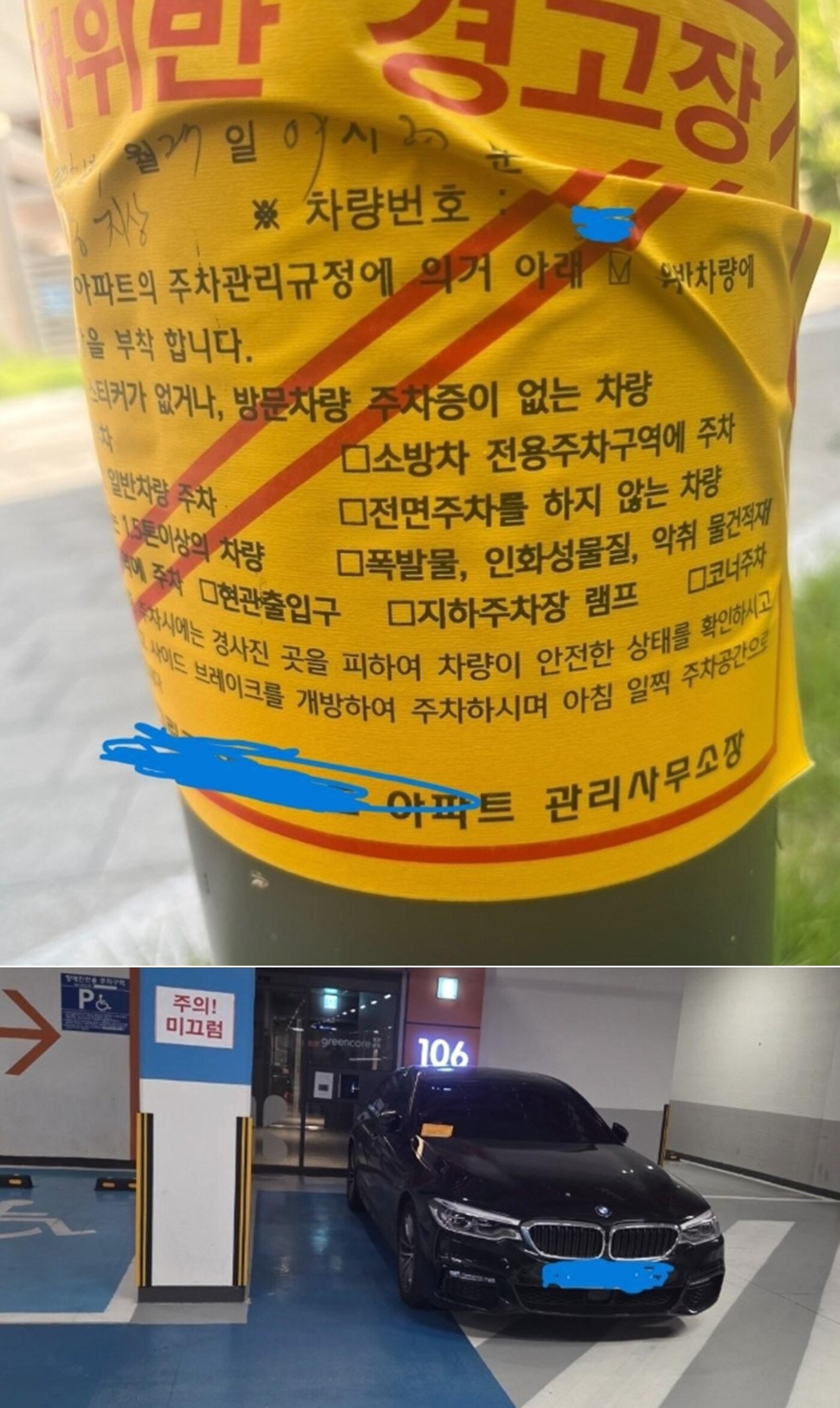 본문 이미지 - 보배드림 갈무리