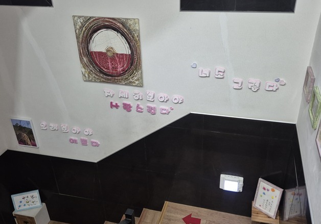 '오래 보아야 예쁘다' 글귀 무색…성폭력 의혹 색동원 방문한 의원들