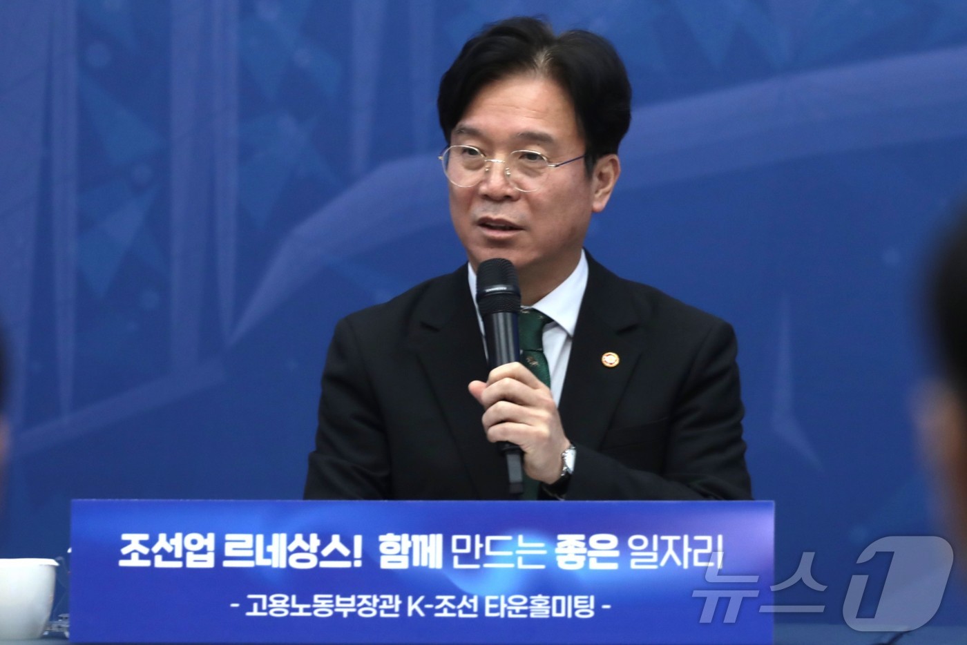 (울산=뉴스1) 김세은 기자 = 김영훈 고용노동부 장관이 9일 울산 동구청에서 열린 '조선업 르네상스! 함께 만드는 좋은 일자리' K-조선 타운홀미팅에서 모두 발언을 하고 있다. …