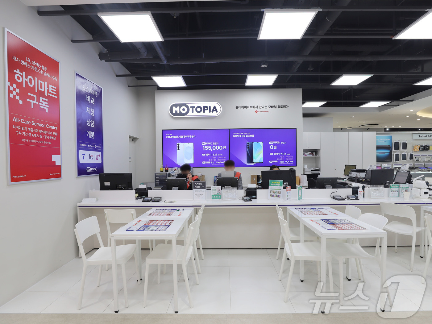 (서울=뉴스1) = 롯데하이마트가 10일 국내 최대 규모의 가전 매장인 잠실점을 리뉴얼해, 오프라인 가전 매장을 대표하는 ‘고객 경험 중심의 플래그십 스토어’로 새롭게 선보인다고 …