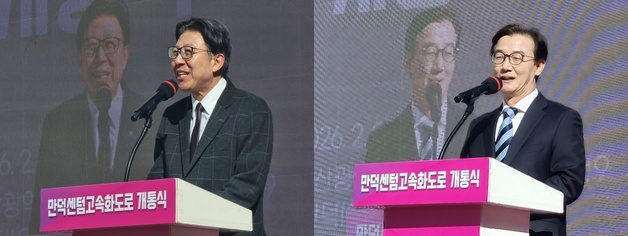 부산 '만덕~센텀 대심도' 뚫린 날…박형준·전재수 나란히 축사 경쟁