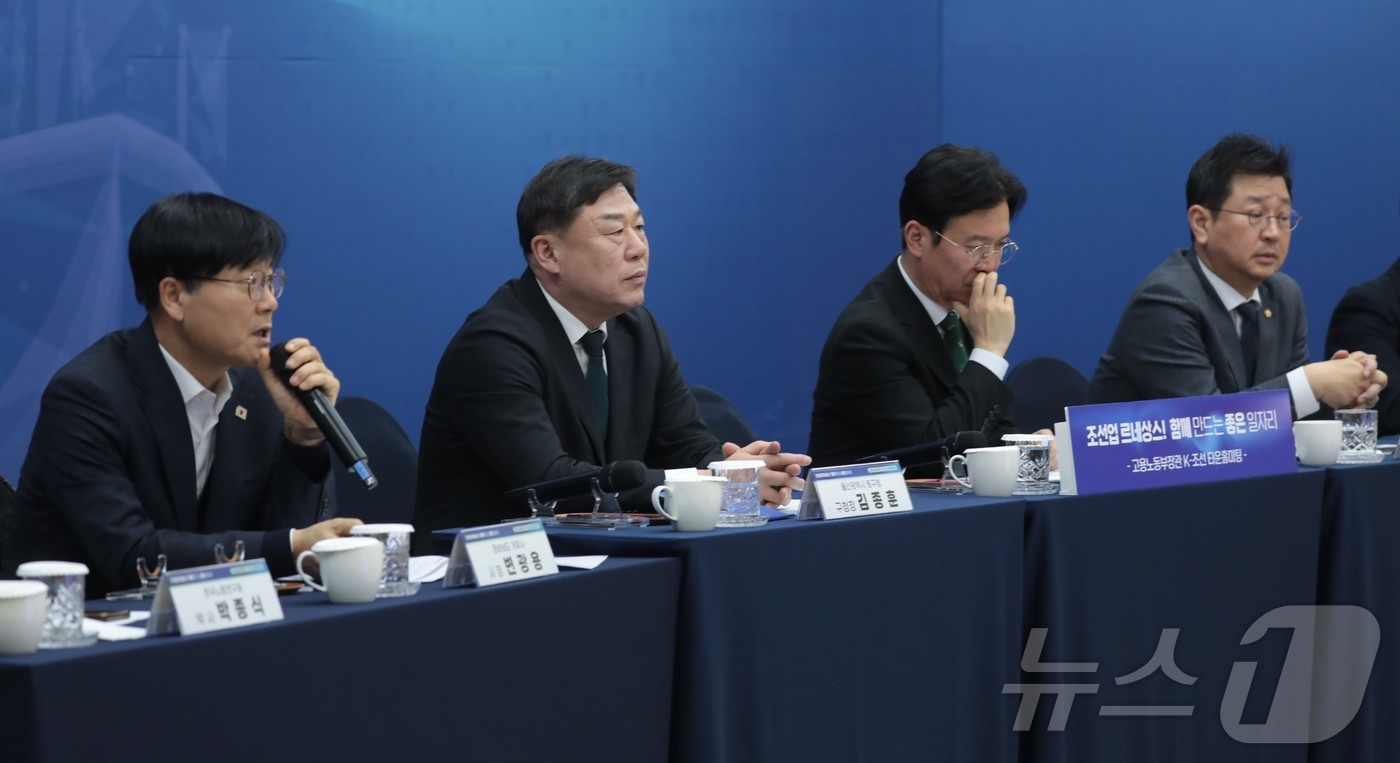 (울산=뉴스1) 김세은 기자 = 9일 울산 동구청에서 열린 '조선업 르네상스! 함께 만드는 좋은 일자리' K-조선 타운홀미팅에서 변광용 거제시장이 발언하고 있다. 왼쪽부터 변광용 …