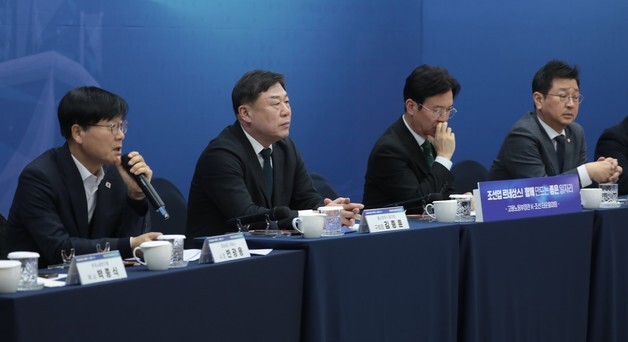 K-조선 타운홀미팅