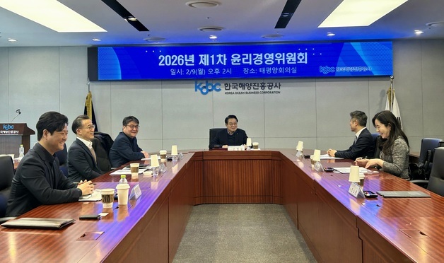 해진공, 내부고발 문턱 낮추는 안심변호사 제도 도입