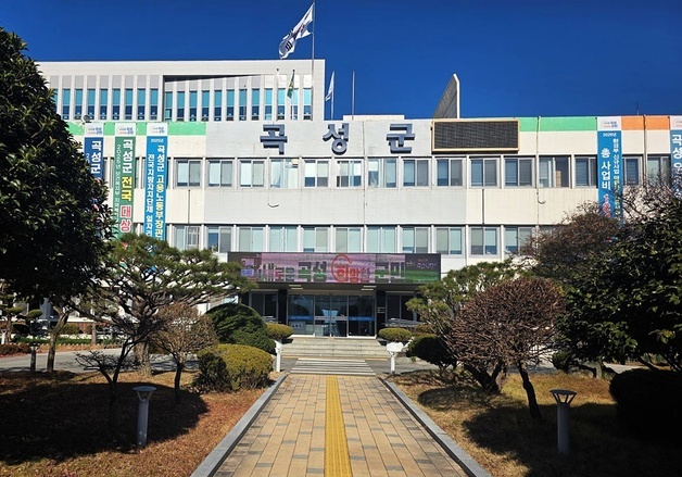 곡성군, 설 연휴 '민생·안전 종합상황실' 운영…응급의료체계 유지