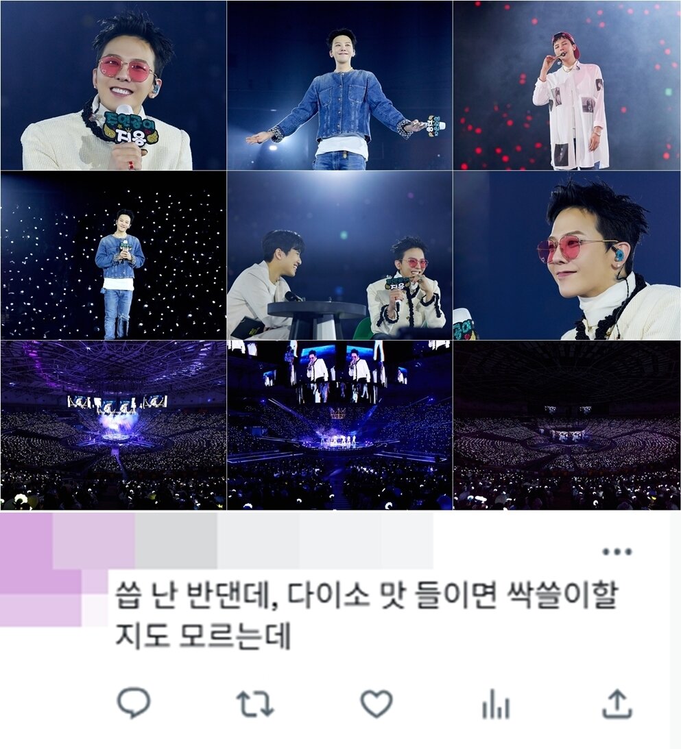 본문 이미지 - 출처=X(옛 트위터)