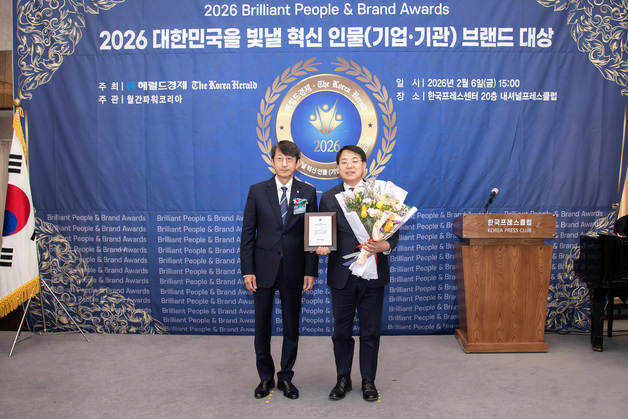 부산 금정구, '대한민국을 빛낼 혁신 브랜드' 지방자치 부문 대상