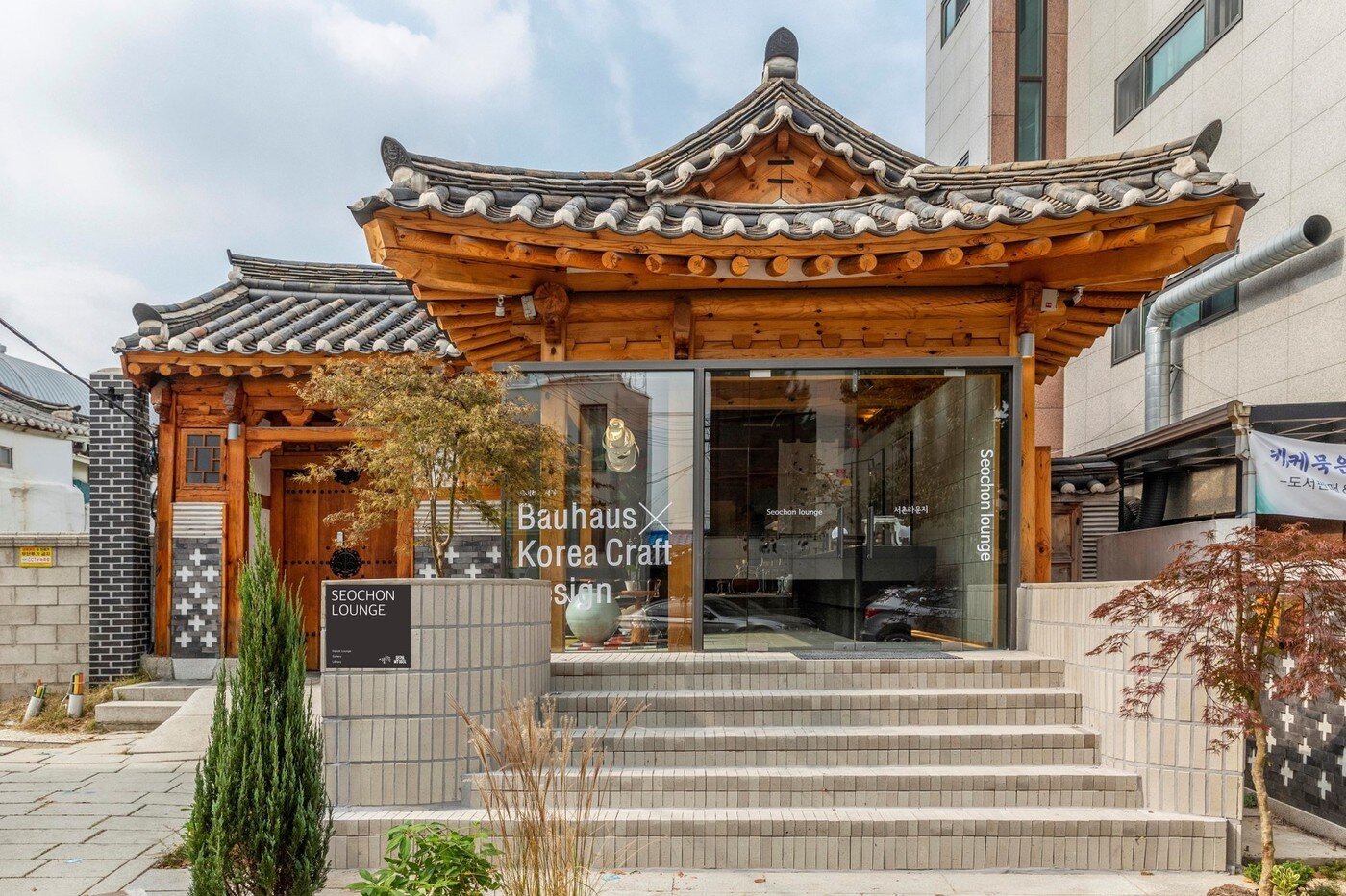 본문 이미지 - 서촌라운지