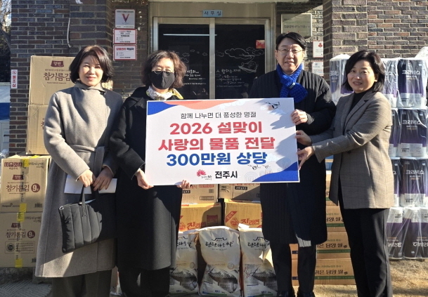 공무 차량 '적립 포인트'로 나눔 실천한 전주시 공무원들