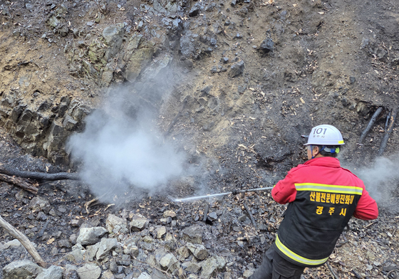 불씨 잡는 진화대