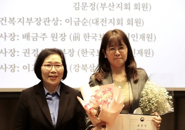 김은미 전주대 교수, '보건의료 발전 기여' 복지부 장관 표창