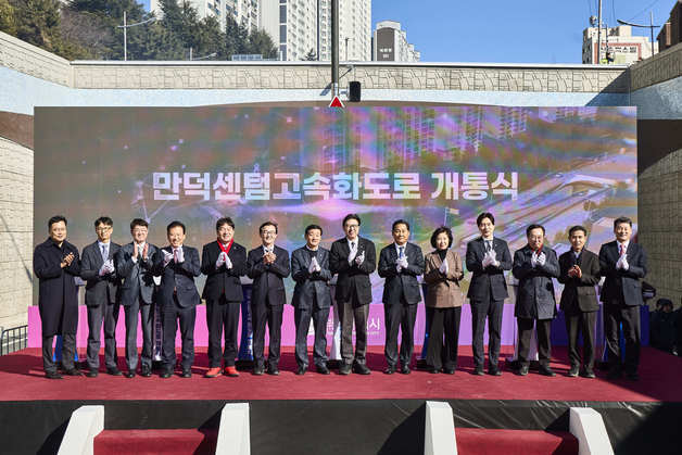 부산 만덕–센텀 도시고속화도로 개통…통행 40분→11분 단축
