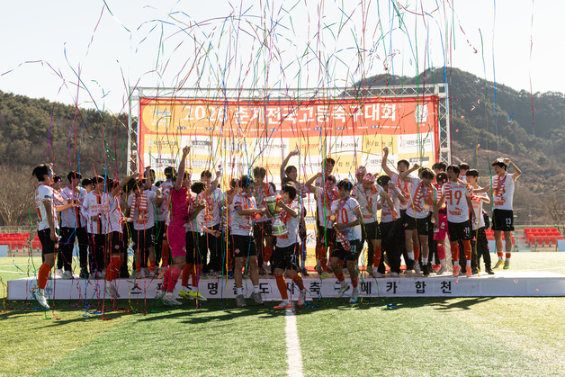 합천 '춘계 전국고등축구대회' 종료…선수단 등 2000명 다녀가
