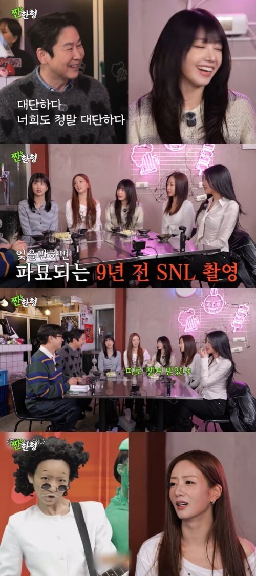 본문 이미지 - 유튜브 '짠한형 신동엽' 화면 캡처