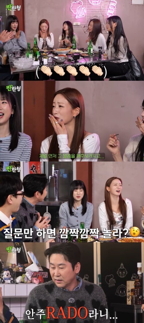 본문 이미지 - 유튜브 '짠한형 신동엽' 화면 캡처