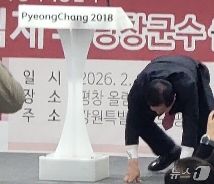 본문 이미지 - 심재국 강원 평창군수가 9일 오후 평창올림픽플라자에서 지지자들이 모인 가운데 회견을 열고 제9회 전국동시지방선거 평창군수 선거에 도전하겠다는 입장을 밝히고, 지지자들에게 절하고 있다. 2026.2.9/뉴스1 신관호 기자