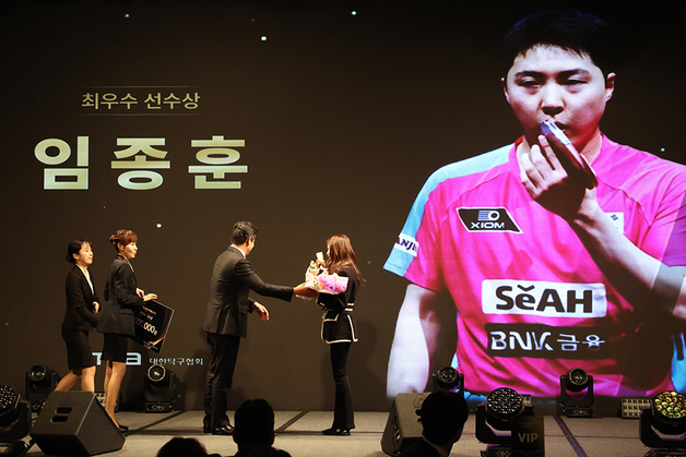 탁구 임종훈, 2026 KTTA 어워즈 MVP…우수상 신유빈·오준성