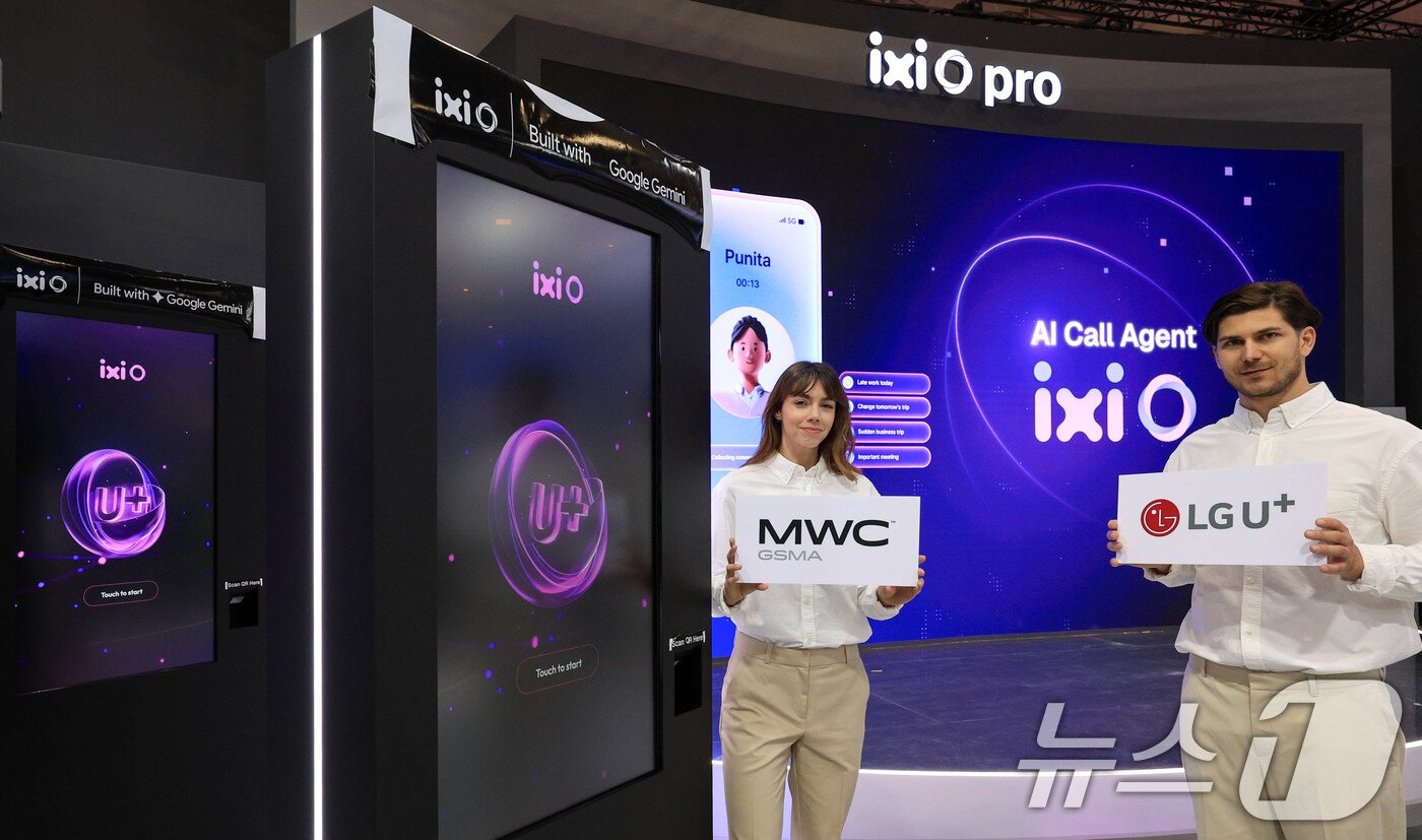 본문 이미지 - 27일(현지시간) 모바일 월드 콩그레스(MWC)2026이 열리는 스페인 바르셀로나 피라 그란 비아 내 LG유플러스 전시관에서 현지 관계자들이 AI 전화 에이전트 '익시오(ixi-O)'로 그려본 미래상을 소개하고 있다. 2026.02.27 바르셀로나=사진공동취재단 2026.3.1 ⓒ 뉴스1 사진공동취재단