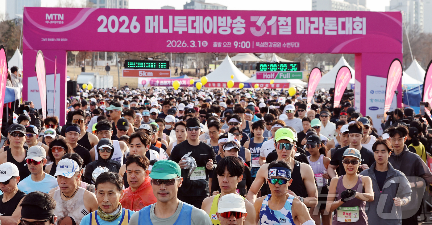 (서울=뉴스1) 김진환 기자 = 1일 오전 서울 광진구 뚝섬한강공원 수변무대에서 열린 '2026 머니투데이방송(MTN) 3·1절 기념 마라톤대회'에서 참가자들이 힘차게 출발하고 있 …