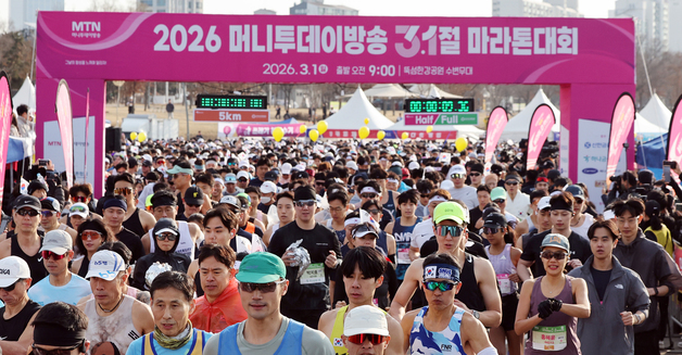 3.1절 기념 마라톤대회, 힘차게 출발하는 참가자들