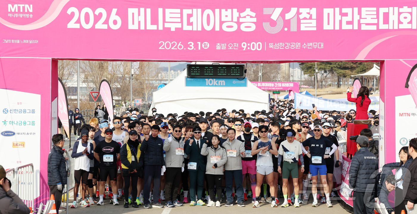 (서울=뉴스1) 김진환 기자 = 유승호 머니투데이방송 대표이사와 정미경 전무, 임종혁 상무가 1일 오전 서울 광진구 뚝섬한강공원 수변무대에서 열린 '2026 머니투데이방송(MTN) …