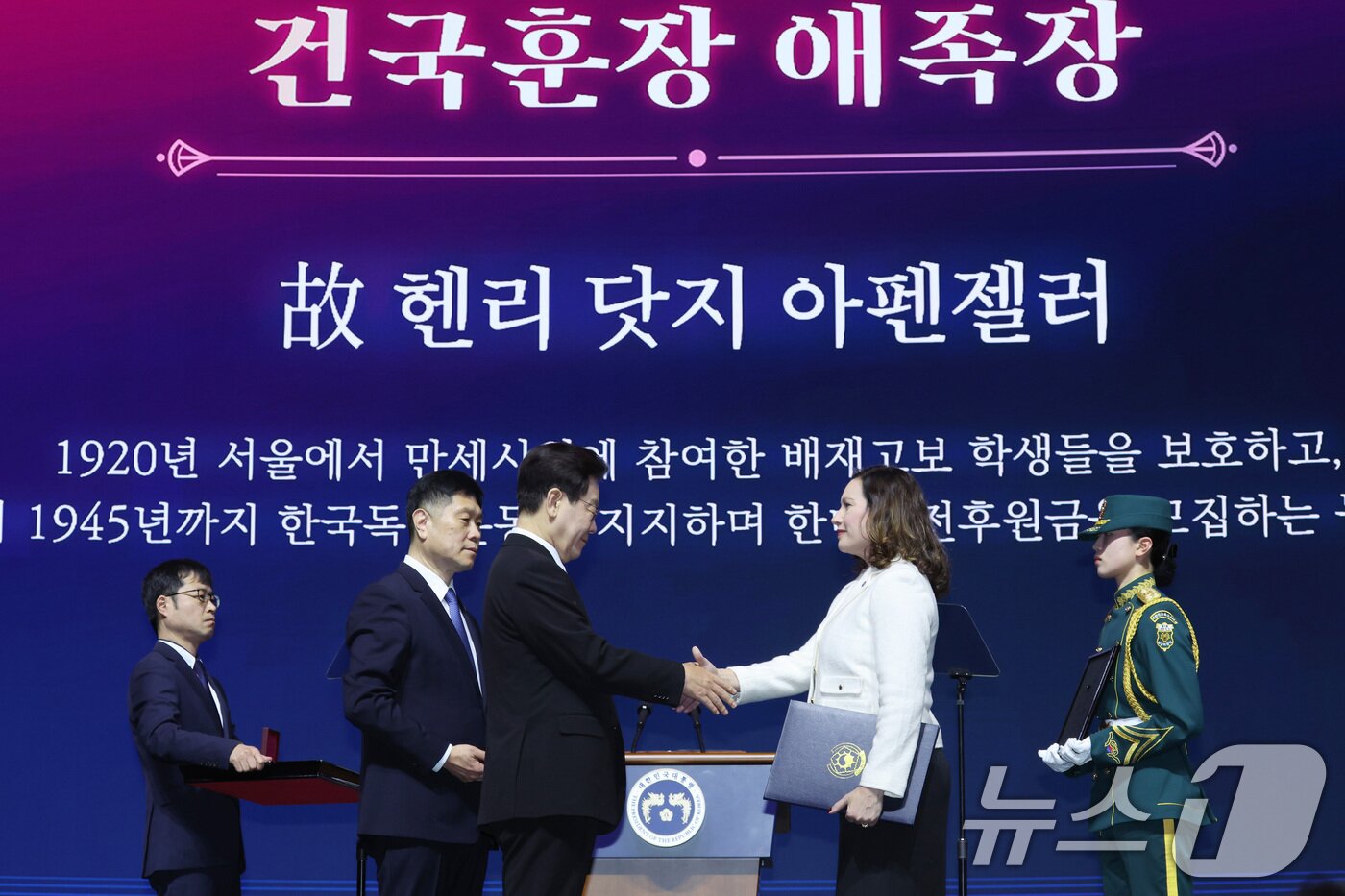 본문 이미지 - 이재명 대통령이 1일 서울 강남구 코엑스에서 열린 제107주년 3·1절 기념식에서 故 헨리 닷지 아펜젤러 증손녀 로라 아펜젤러 스가릴리아에게 건국훈장 애족장을 수여하고 있다. 2026.3.1 ⓒ 뉴스1 이재명 기자