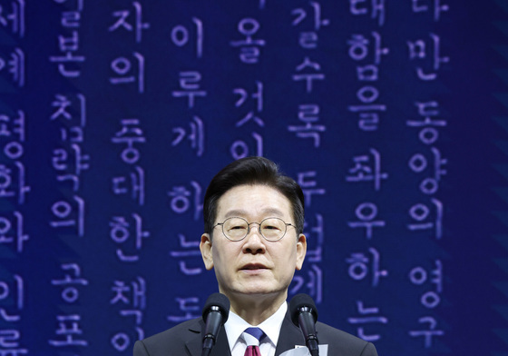 이재명 대통령, 3·1절 기념사