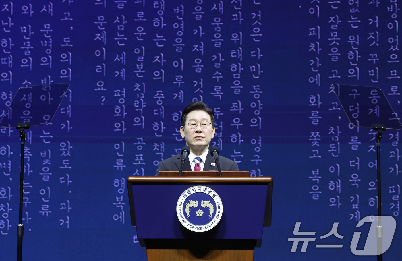 (서울=뉴스1) 이재명 기자 = 이재명 대통령이 1일 서울 강남구 코엑스에서 열린 제107주년 3·1절 기념식에서 기념사를 하고 있다.  2026.3.1/뉴스1