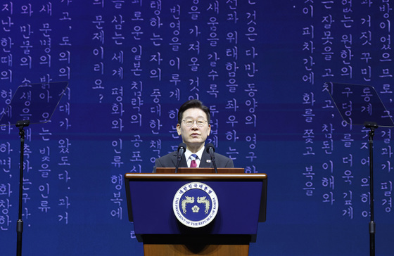 이재명 대통령, 3·1절 기념사