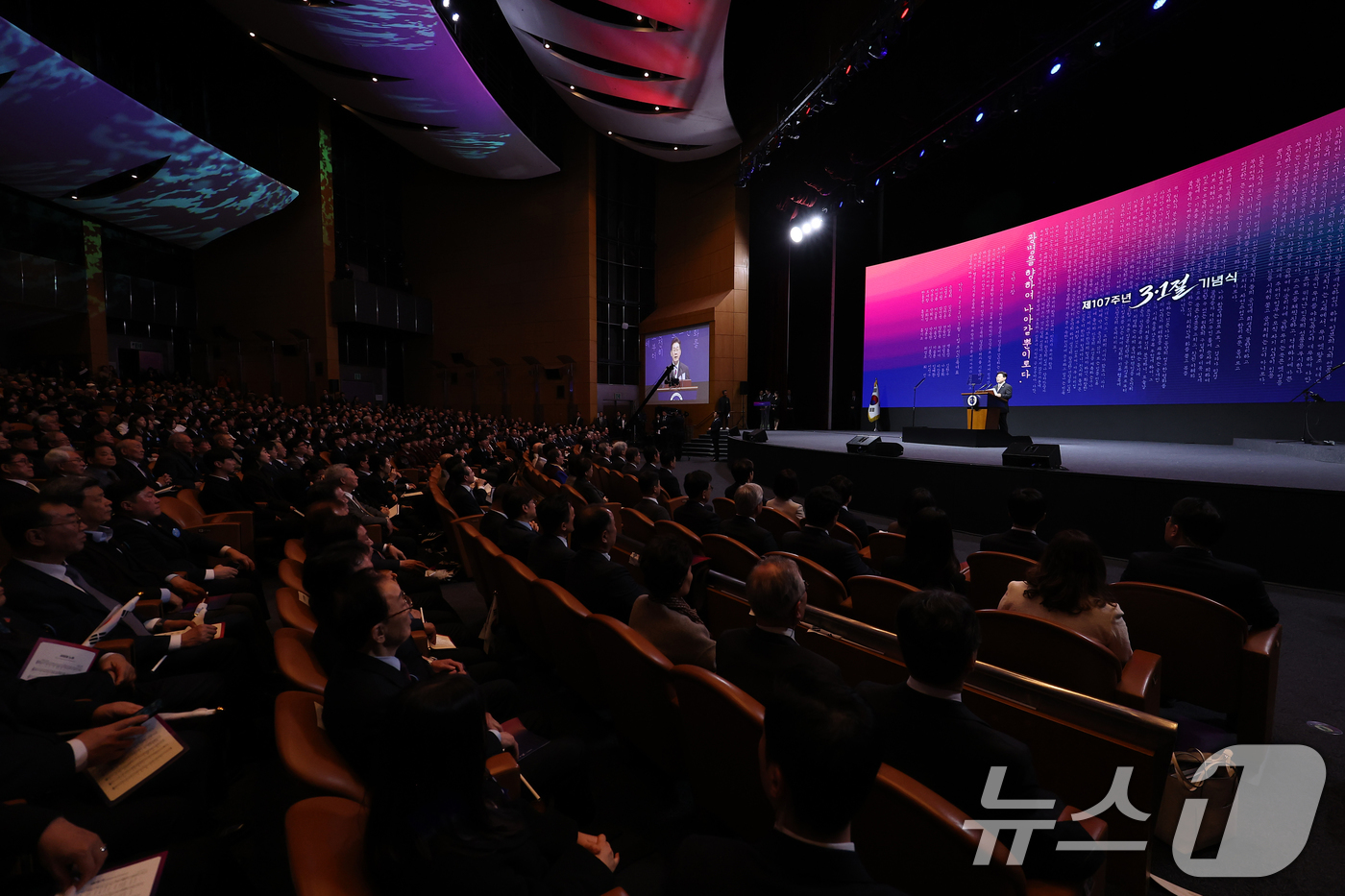 (서울=뉴스1) 이재명 기자 = 이재명 대통령이 1일 서울 강남구 코엑스에서 열린 제107주년 3·1절 기념식에서 기념사를 하고 있다.  2026.3.1/뉴스1