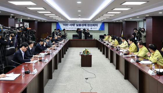 정부, '이란 사태' 실물경제 영향 긴급 점검…"석유·가스 대응력 충분"