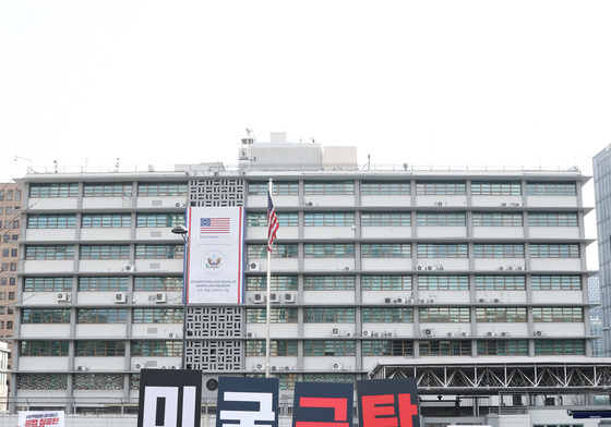 이란 공격 규탄 기자회견