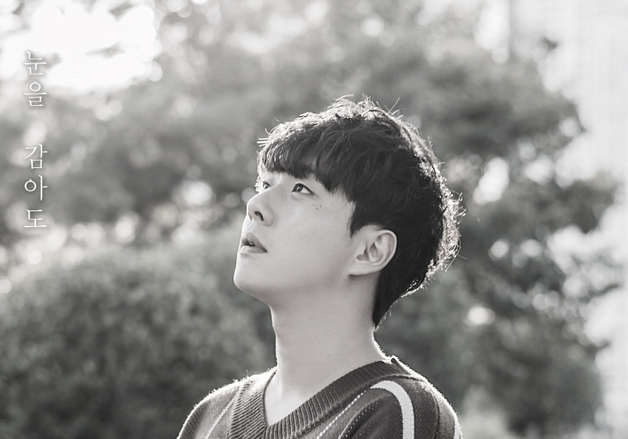 순순희 지환, '눈을 감아도'로 음원·벨소리 차트 1위