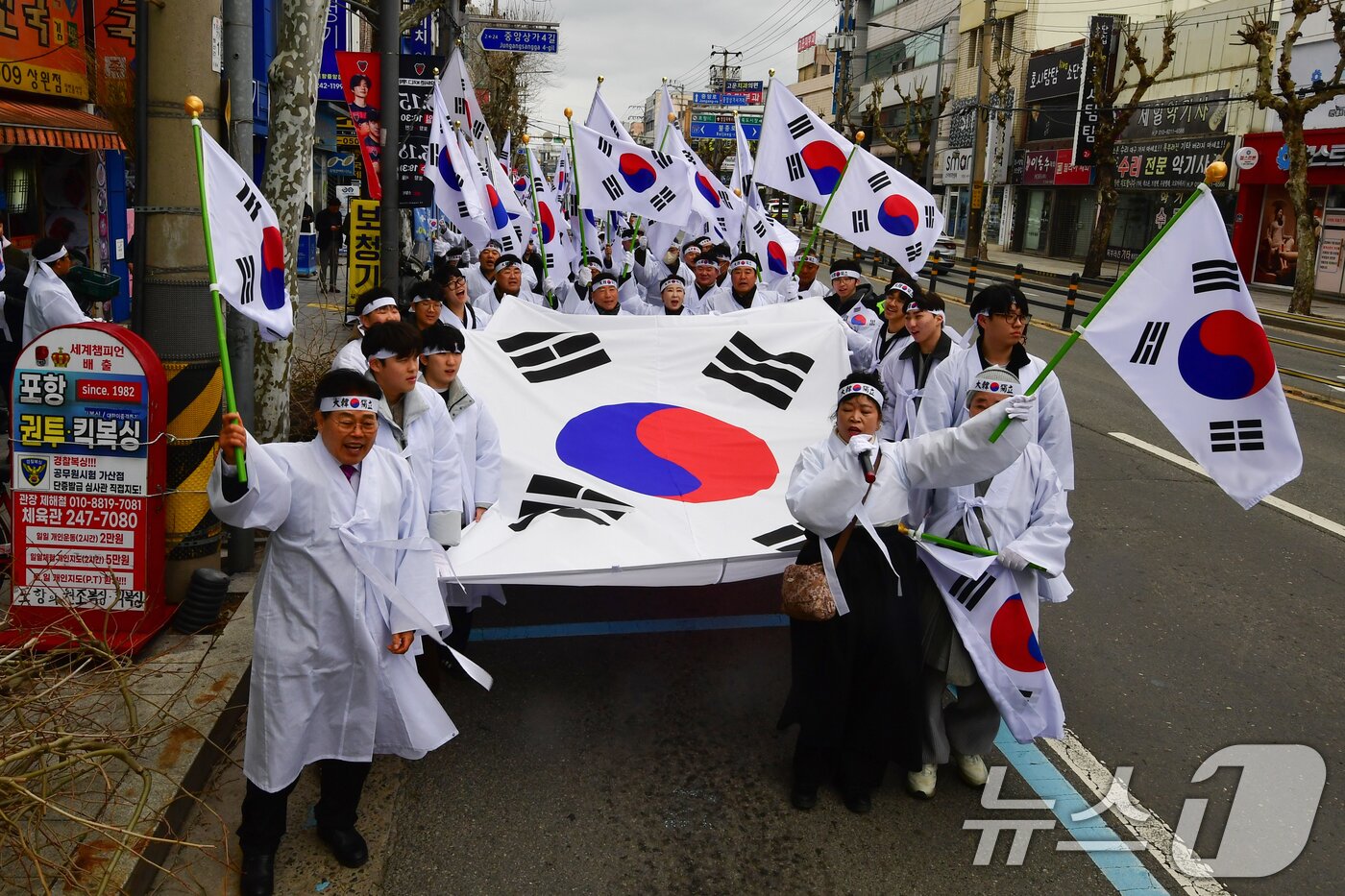 본문 이미지 - 107주년 3·1절을 맞아 경북 포항시 북구 중앙동에서 열린 여천 3·1 재현 문화 행사에 참가한 시민들이 '대한독립만세'를 외치며 행진하고 있다. 2026.3.1 ⓒ 뉴스1  최창호 기자