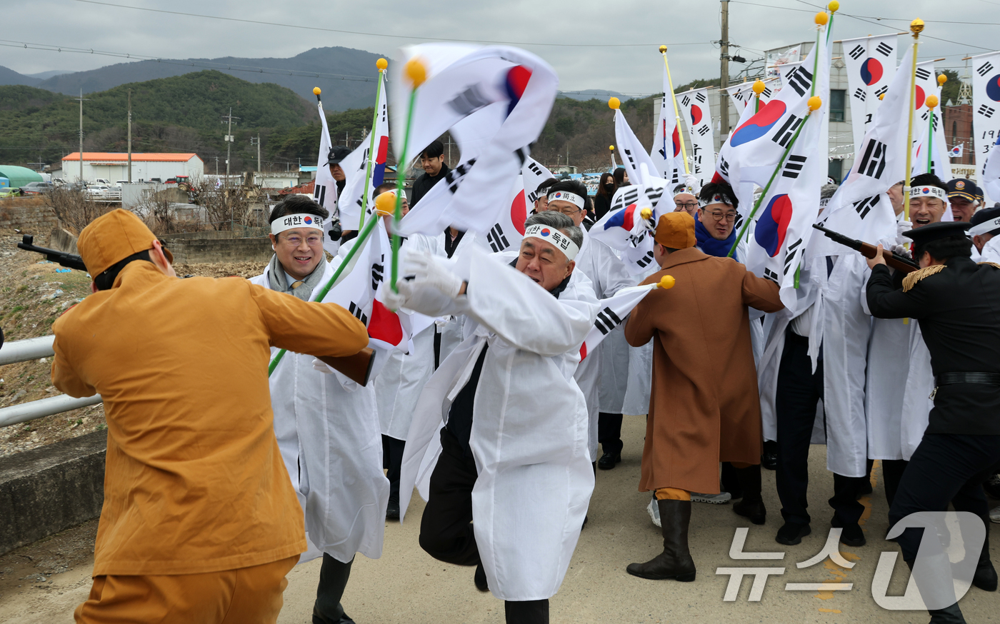 (포항=뉴스1) 최창호 기자 = 107주년 3·1절을 맞아 경북 포항시 북구 송라면 대전리에서 열린 3·1절 만세운동 재현행사에서 일본군과 순사로 분장한 포항시립연극단원들과 몸싸움 …