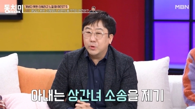 "남편 동선 추적했더니…두 번째 불륜 상대는 상간녀의 30대 딸" 아내 분노