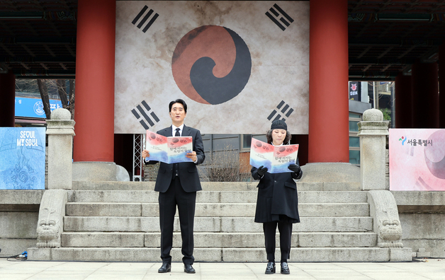 "대한독립만세" "잊지말자" 송혜교·신현준·서현, 스타들의 3·1절 기념 [N이슈]