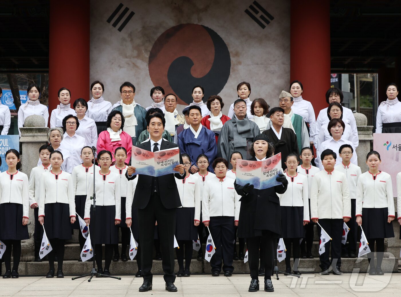 본문 이미지 - 배우 신현준과 고두심(오른쪽)이 1일 서울 종로구 보신각에서 열린 제107주년 3·1절 기념 타종행사에서 기미독립선언서를 낭독하고 있다. 2026.3.1 ⓒ 뉴스1 김진환 기자