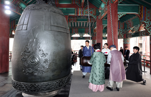 제107주년 3·1절 기념 타종행사