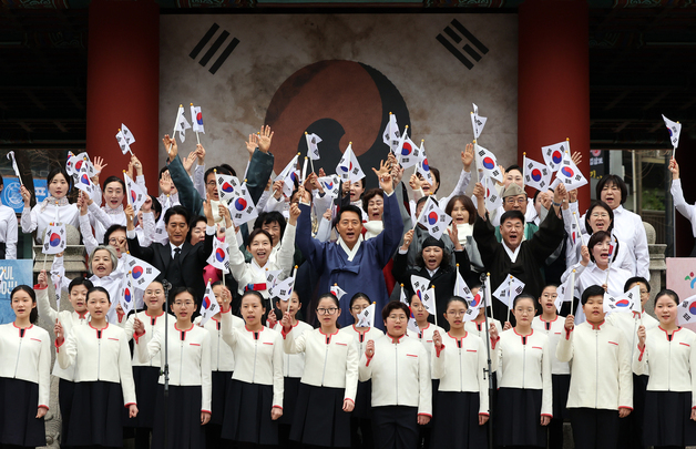 '대한독립만세'