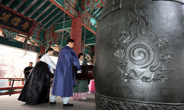 제107주년 3·1절 기념 타종행사