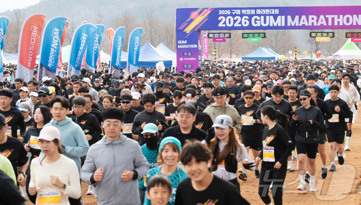 (대구·경북=뉴스1) 정우용 기자 = 1일 3·1절을 맞이해 구미 낙동강체육공원에서 열린 박정희 마라톤대회에 참가한 선수들이 신호에 맞춰 힘찬 출발을 하고 있다. (구미시 제공, …
