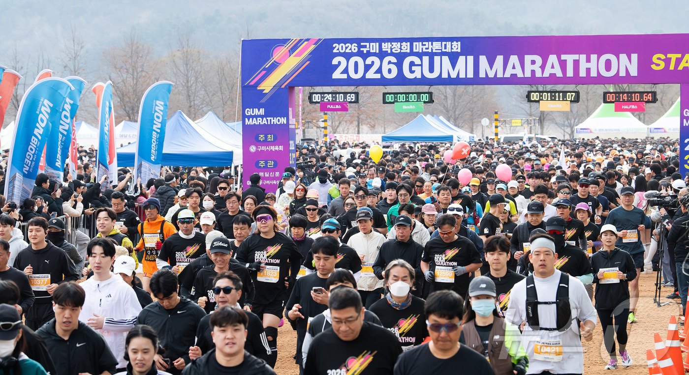 (대구·경북=뉴스1) 정우용 기자 = 1일 3·1절을 맞이해 구미 낙동강체육공원에서 열린 박정희 마라톤대회에 참가한 선수들이 신호에 맞춰 힘찬 출발을 하고 있다. (구미시 제공, …